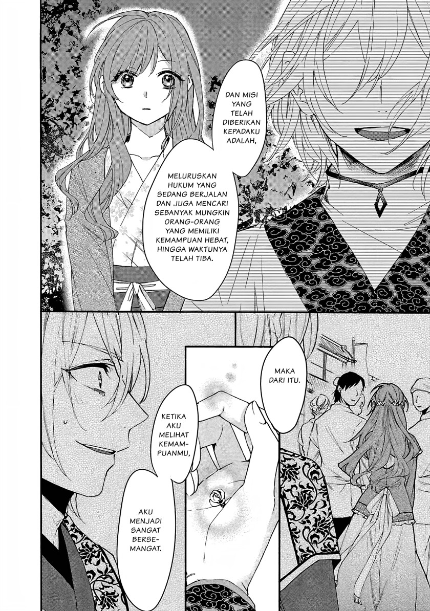 Matsurika Kanriden ~Koukyuu Jokan, Kimagure Koutei ni Misomerare~ chapter 5