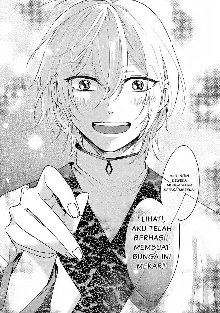 Matsurika Kanriden ~Koukyuu Jokan, Kimagure Koutei ni Misomerare~ chapter 5