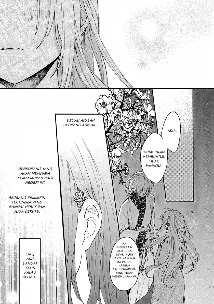 Matsurika Kanriden ~Koukyuu Jokan, Kimagure Koutei ni Misomerare~ chapter 5
