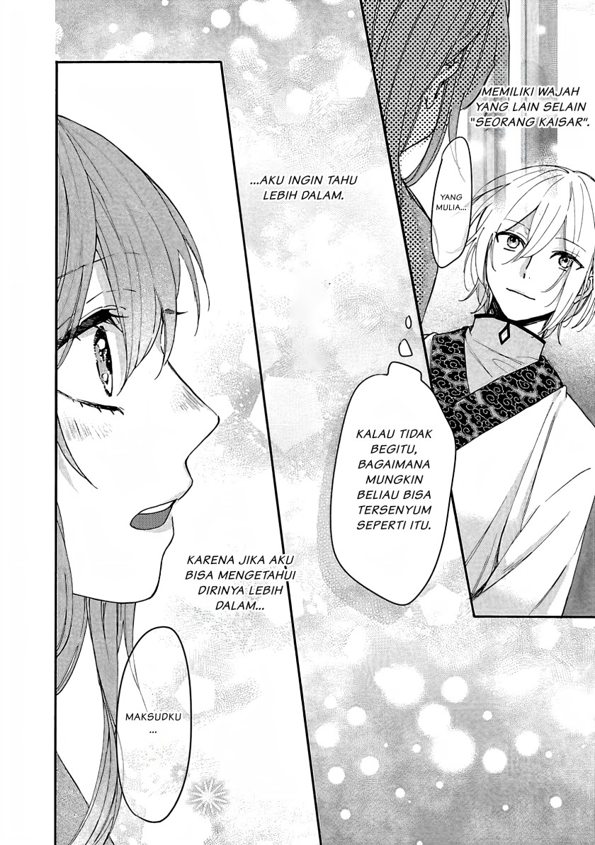 Matsurika Kanriden ~Koukyuu Jokan, Kimagure Koutei ni Misomerare~ chapter 5