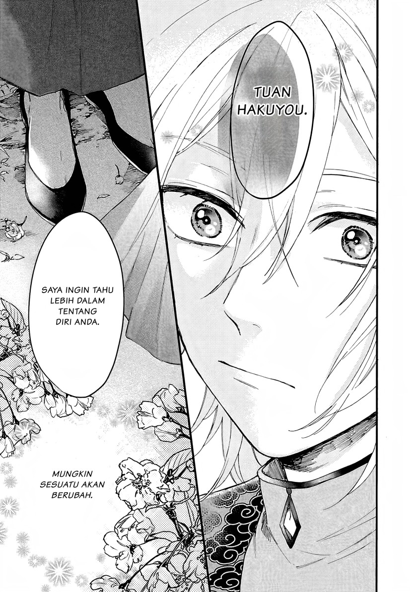 Matsurika Kanriden ~Koukyuu Jokan, Kimagure Koutei ni Misomerare~ chapter 5