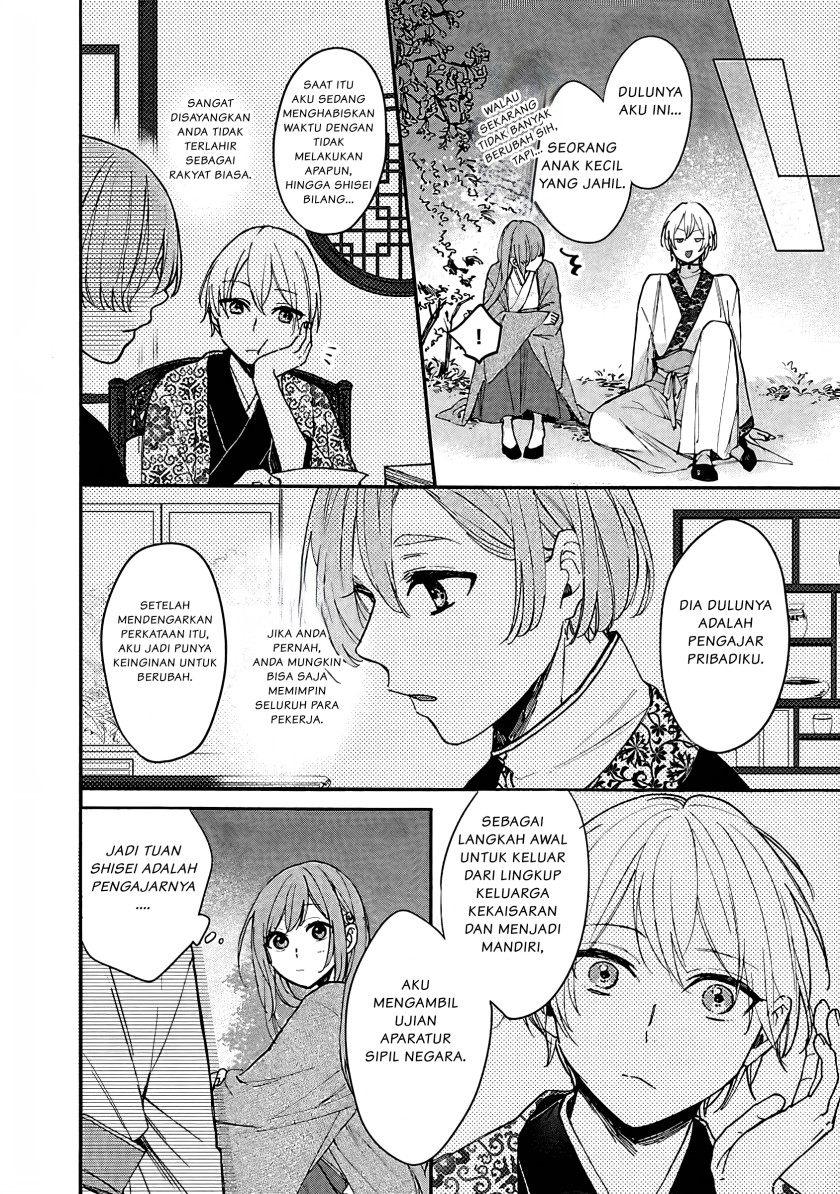 Matsurika Kanriden ~Koukyuu Jokan, Kimagure Koutei ni Misomerare~ chapter 5