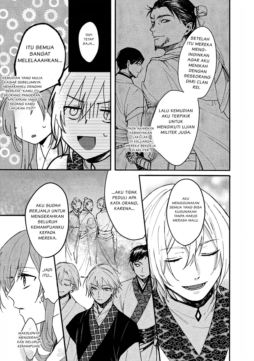 Matsurika Kanriden ~Koukyuu Jokan, Kimagure Koutei ni Misomerare~ chapter 5