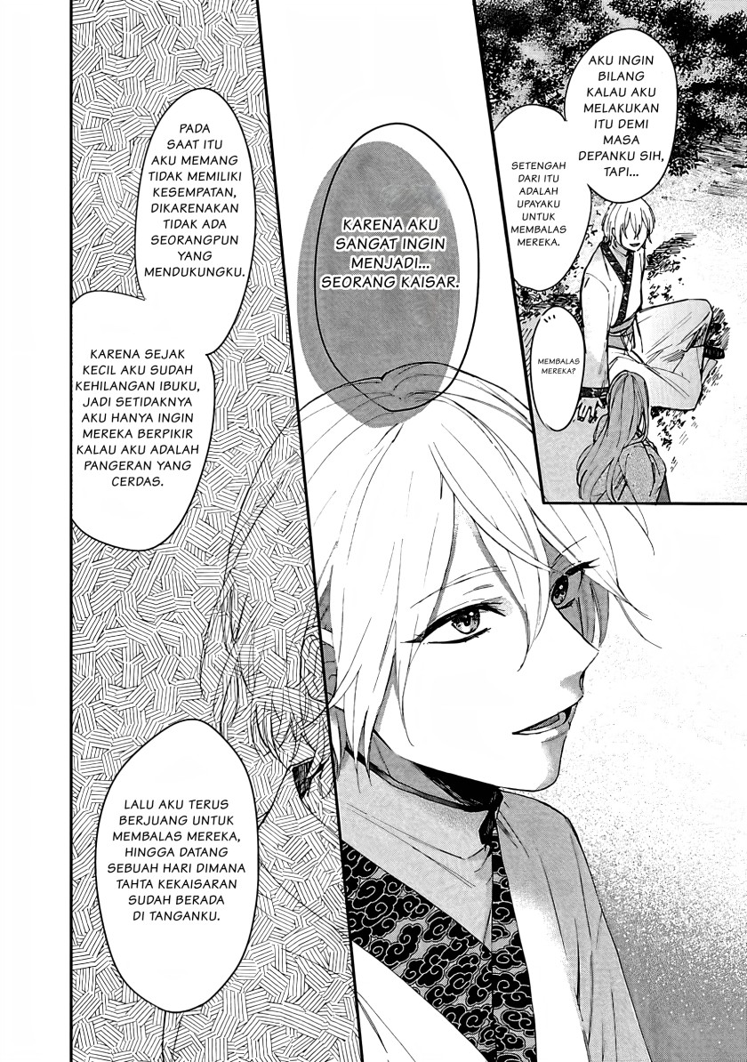 Matsurika Kanriden ~Koukyuu Jokan, Kimagure Koutei ni Misomerare~ chapter 5