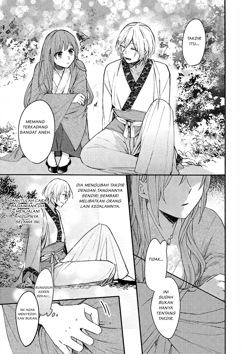 Matsurika Kanriden ~Koukyuu Jokan, Kimagure Koutei ni Misomerare~ chapter 5