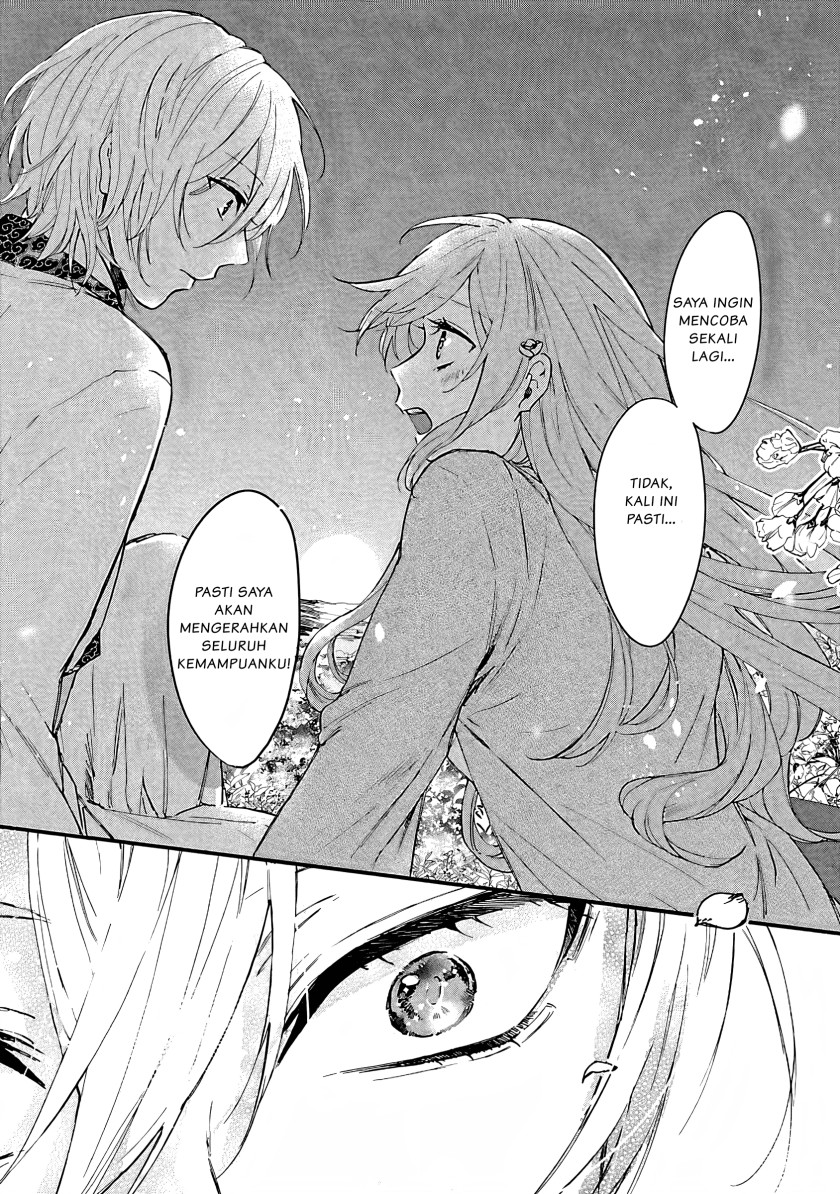 Matsurika Kanriden ~Koukyuu Jokan, Kimagure Koutei ni Misomerare~ chapter 5