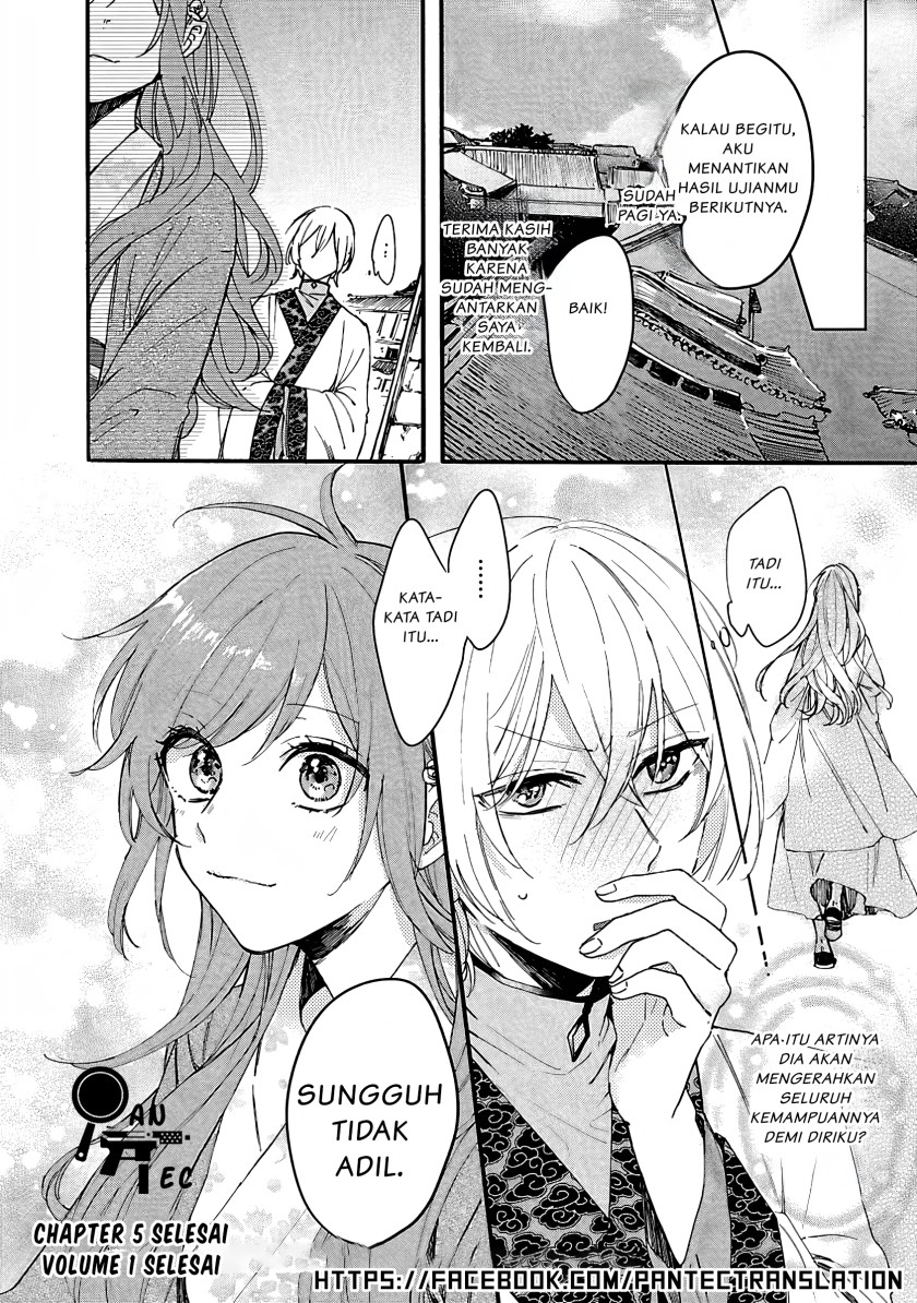 Matsurika Kanriden ~Koukyuu Jokan, Kimagure Koutei ni Misomerare~ chapter 5
