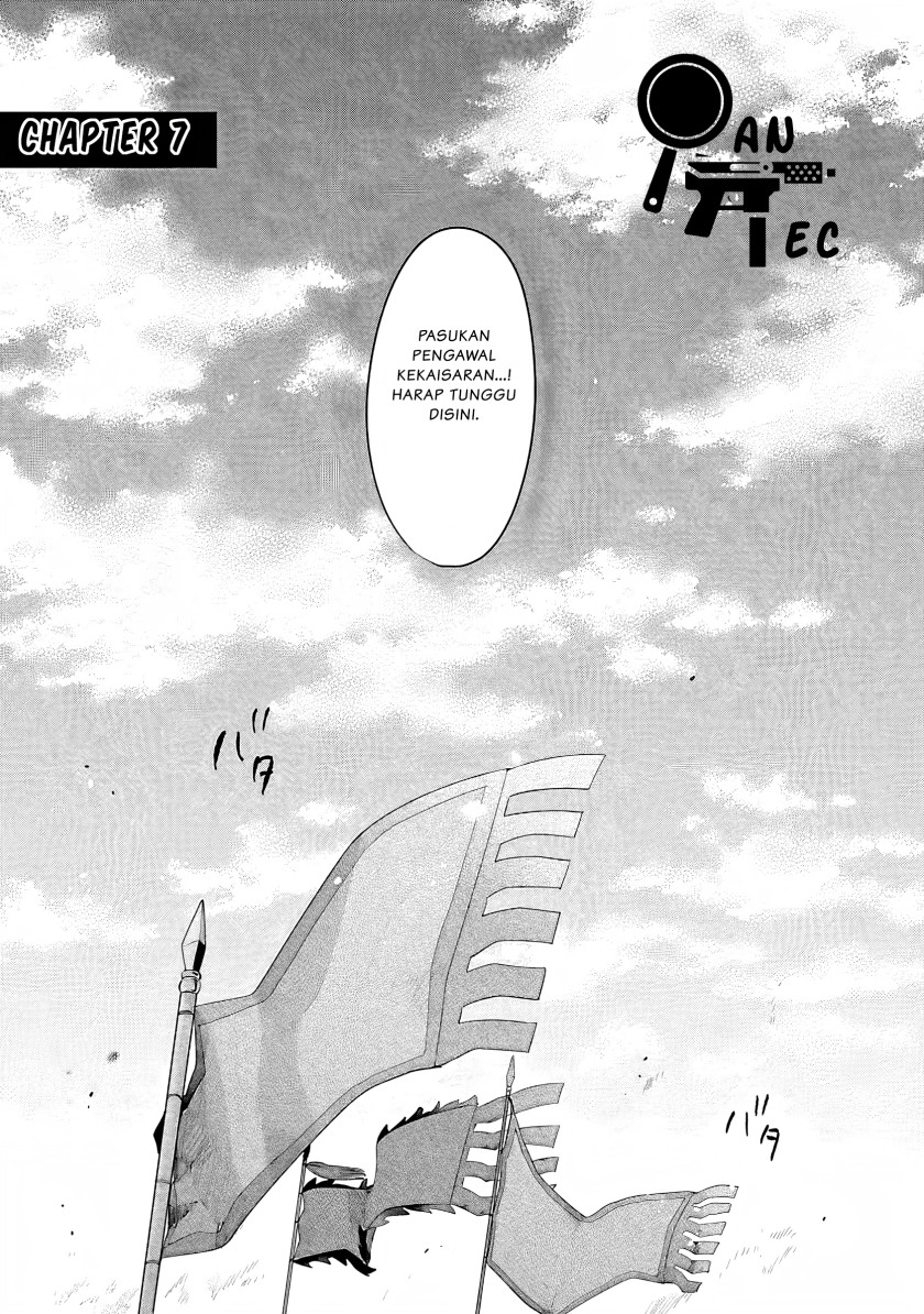 Matsurika Kanriden ~Koukyuu Jokan, Kimagure Koutei ni Misomerare~ chapter 7