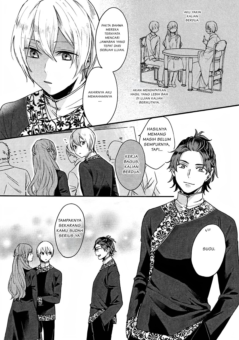 Matsurika Kanriden ~Koukyuu Jokan, Kimagure Koutei ni Misomerare~ chapter 7