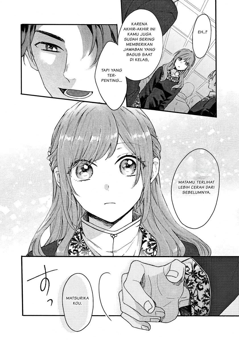 Matsurika Kanriden ~Koukyuu Jokan, Kimagure Koutei ni Misomerare~ chapter 7