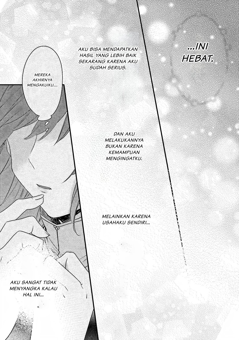 Matsurika Kanriden ~Koukyuu Jokan, Kimagure Koutei ni Misomerare~ chapter 7