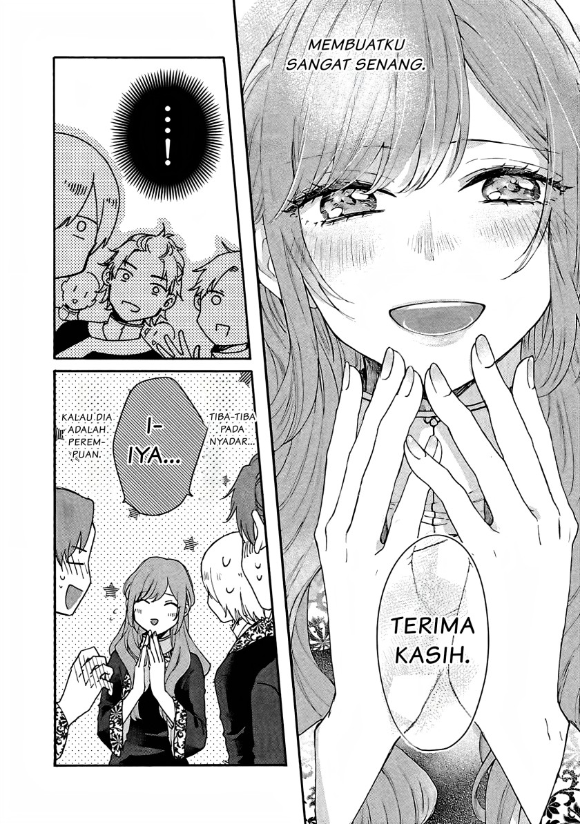 Matsurika Kanriden ~Koukyuu Jokan, Kimagure Koutei ni Misomerare~ chapter 7