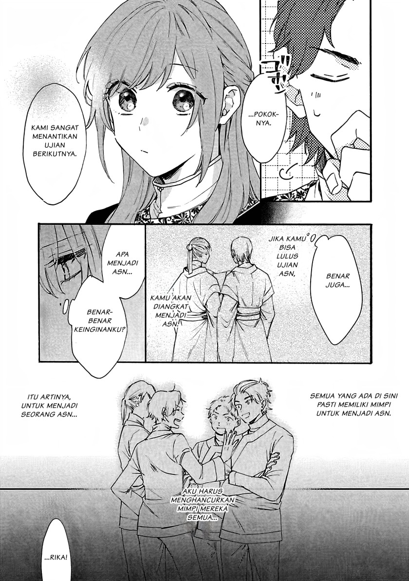 Matsurika Kanriden ~Koukyuu Jokan, Kimagure Koutei ni Misomerare~ chapter 7