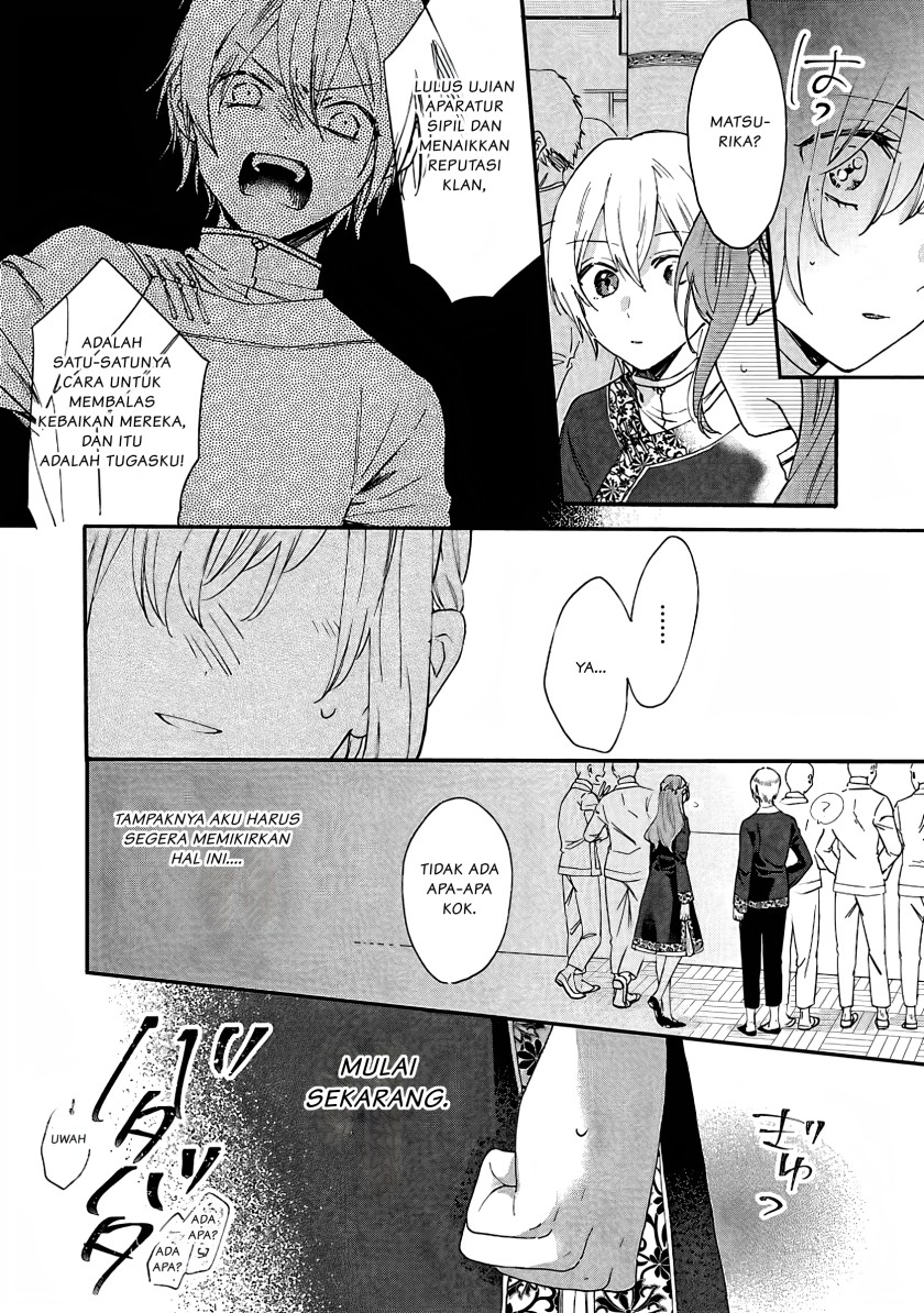 Matsurika Kanriden ~Koukyuu Jokan, Kimagure Koutei ni Misomerare~ chapter 7
