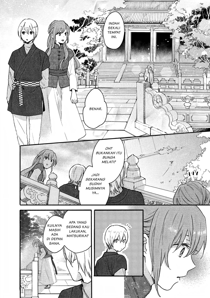Matsurika Kanriden ~Koukyuu Jokan, Kimagure Koutei ni Misomerare~ chapter 7