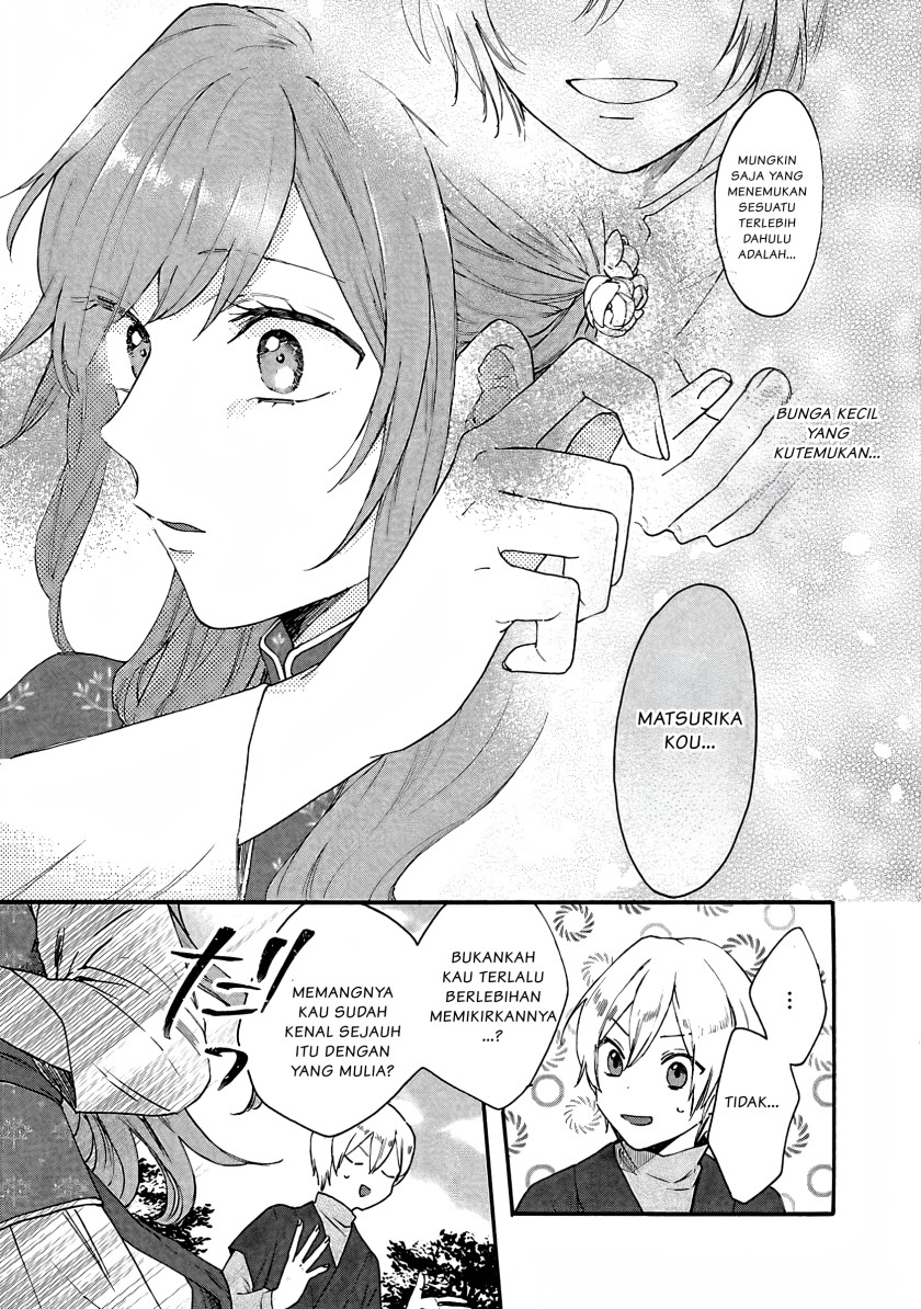 Matsurika Kanriden ~Koukyuu Jokan, Kimagure Koutei ni Misomerare~ chapter 7