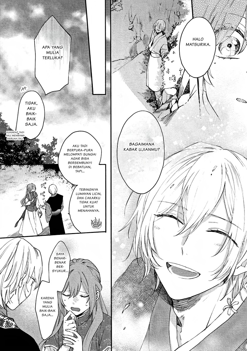 Matsurika Kanriden ~Koukyuu Jokan, Kimagure Koutei ni Misomerare~ chapter 7