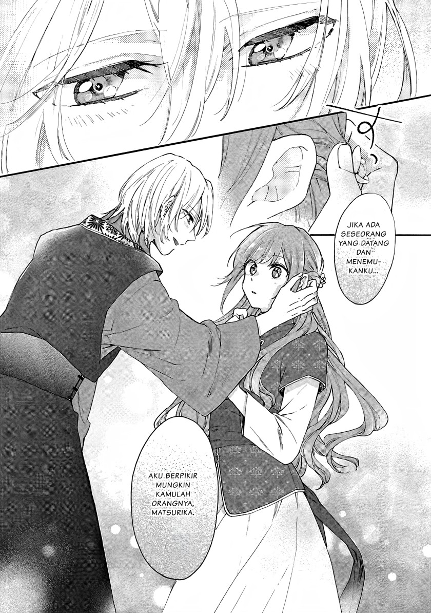 Matsurika Kanriden ~Koukyuu Jokan, Kimagure Koutei ni Misomerare~ chapter 7