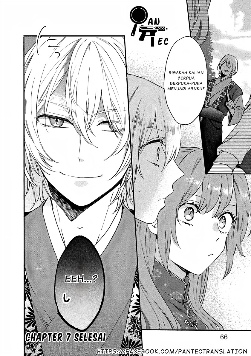 Matsurika Kanriden ~Koukyuu Jokan, Kimagure Koutei ni Misomerare~ chapter 7