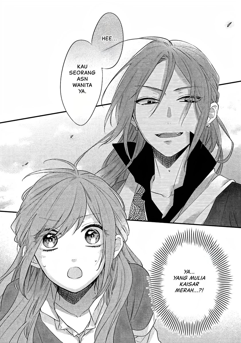 Matsurika Kanriden ~Koukyuu Jokan, Kimagure Koutei ni Misomerare~ chapter 11