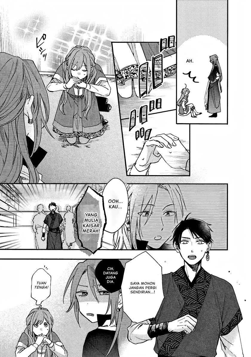 Matsurika Kanriden ~Koukyuu Jokan, Kimagure Koutei ni Misomerare~ chapter 11