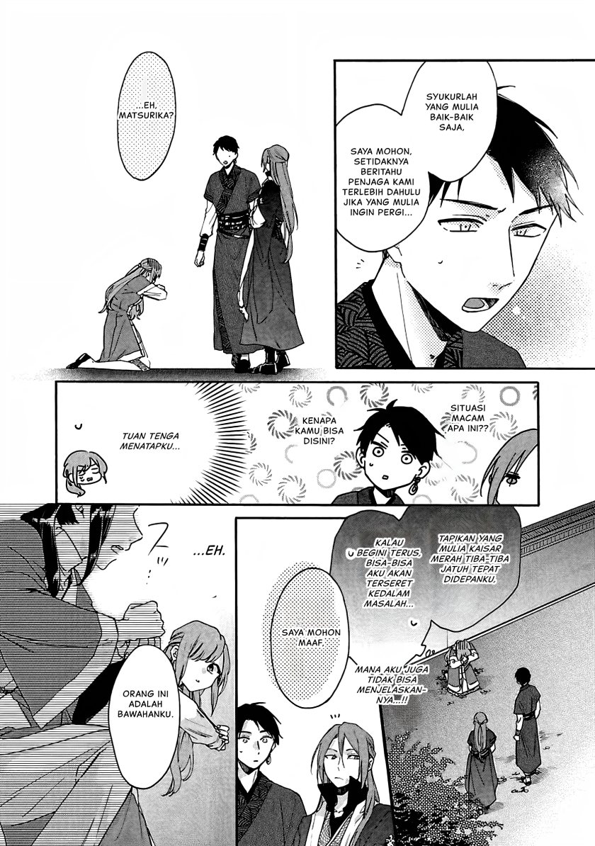 Matsurika Kanriden ~Koukyuu Jokan, Kimagure Koutei ni Misomerare~ chapter 11