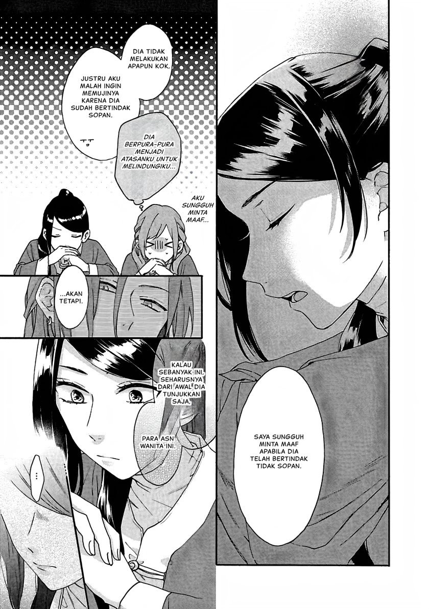 Matsurika Kanriden ~Koukyuu Jokan, Kimagure Koutei ni Misomerare~ chapter 11