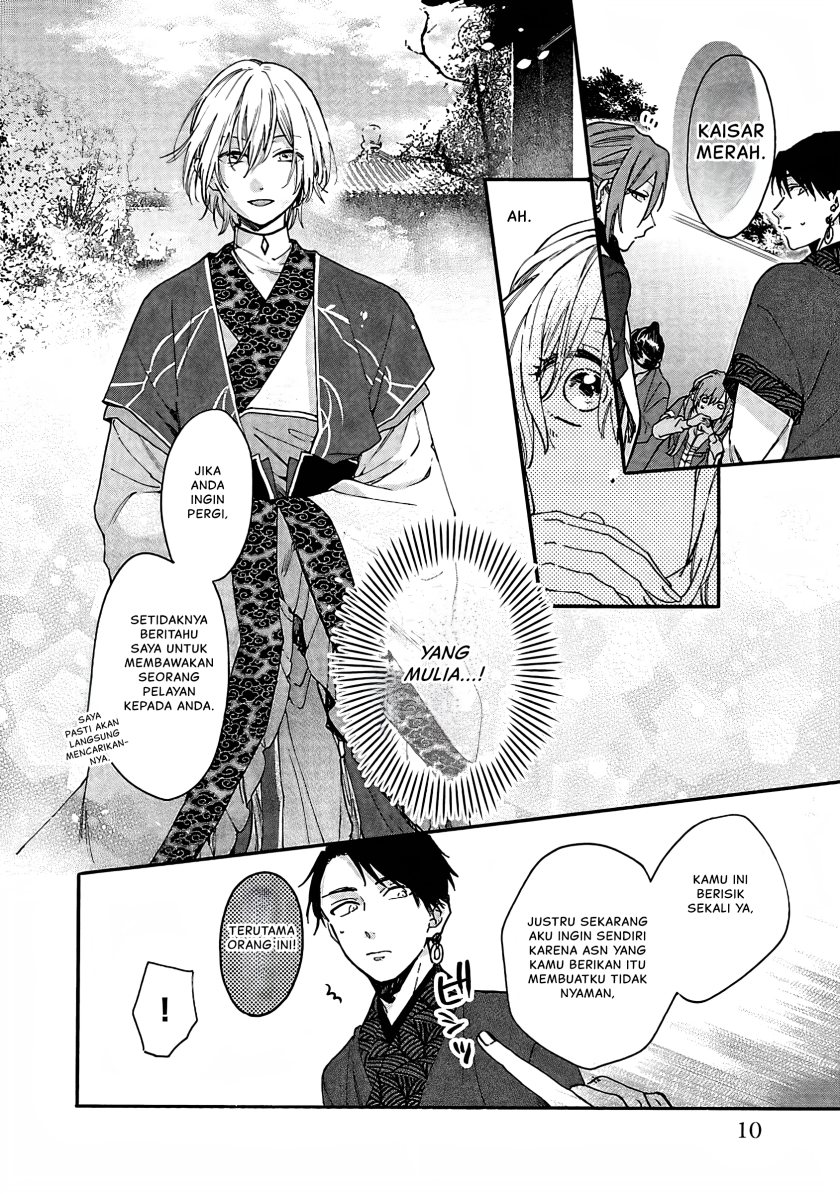 Matsurika Kanriden ~Koukyuu Jokan, Kimagure Koutei ni Misomerare~ chapter 11