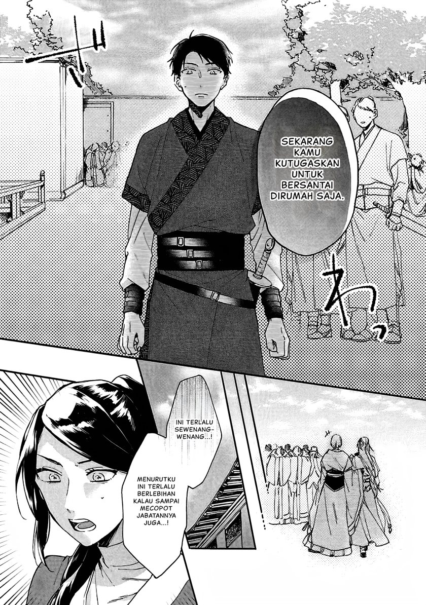 Matsurika Kanriden ~Koukyuu Jokan, Kimagure Koutei ni Misomerare~ chapter 11
