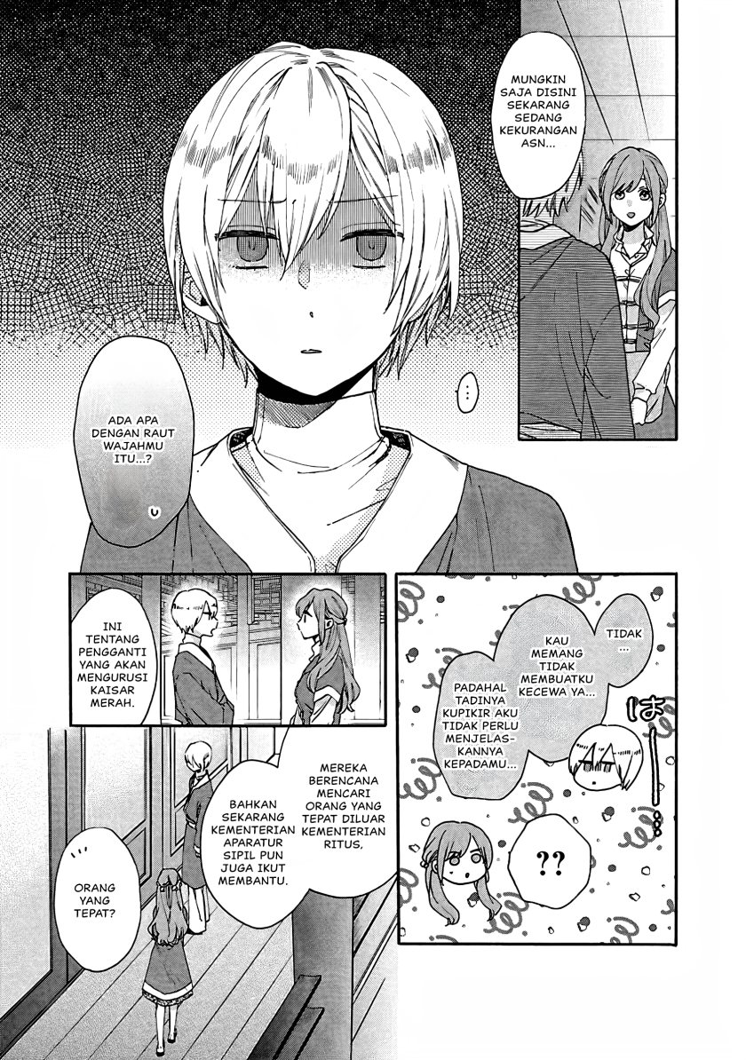 Matsurika Kanriden ~Koukyuu Jokan, Kimagure Koutei ni Misomerare~ chapter 11