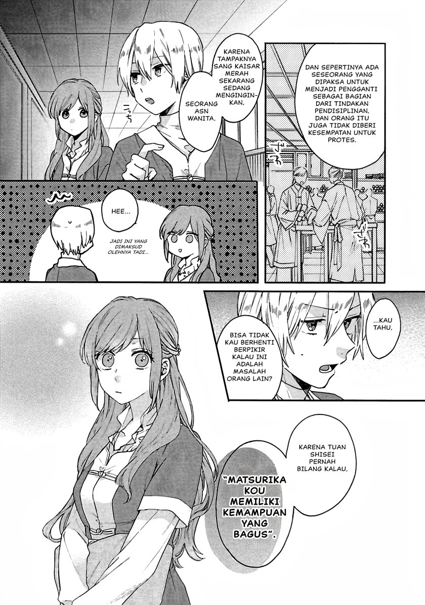 Matsurika Kanriden ~Koukyuu Jokan, Kimagure Koutei ni Misomerare~ chapter 11
