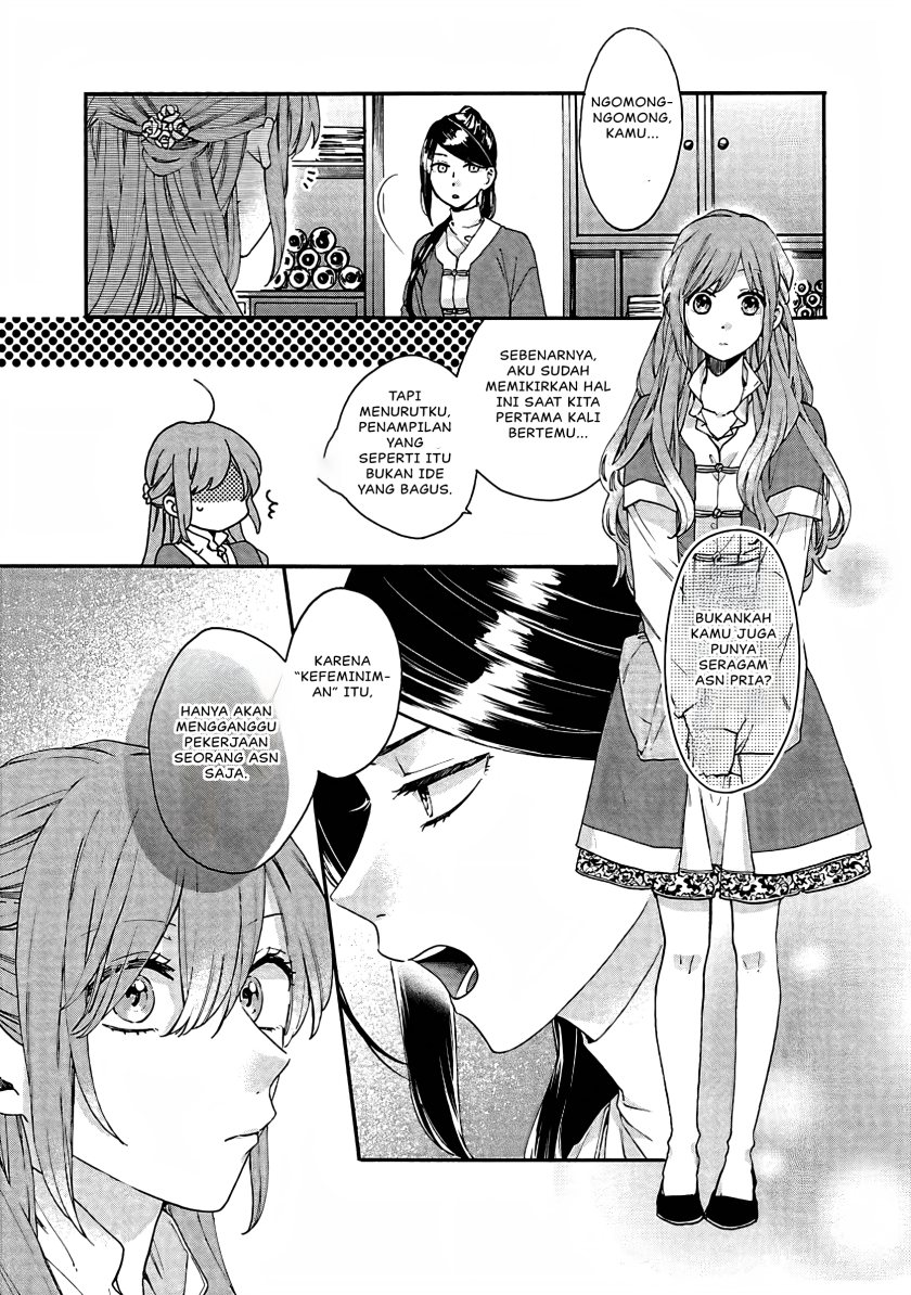 Matsurika Kanriden ~Koukyuu Jokan, Kimagure Koutei ni Misomerare~ chapter 11