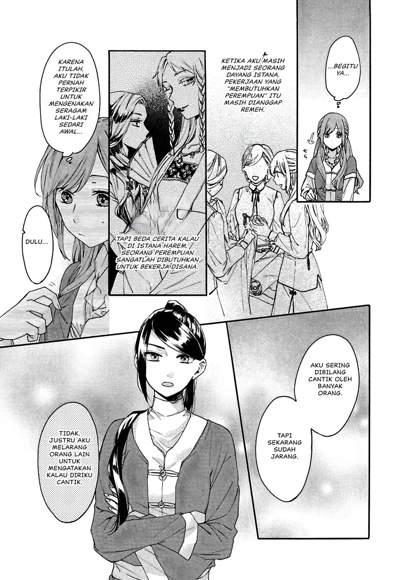 Matsurika Kanriden ~Koukyuu Jokan, Kimagure Koutei ni Misomerare~ chapter 11