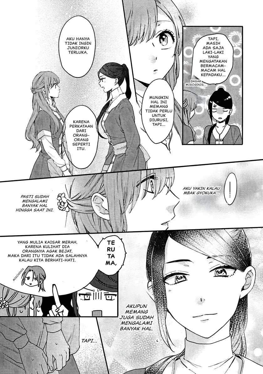 Matsurika Kanriden ~Koukyuu Jokan, Kimagure Koutei ni Misomerare~ chapter 11