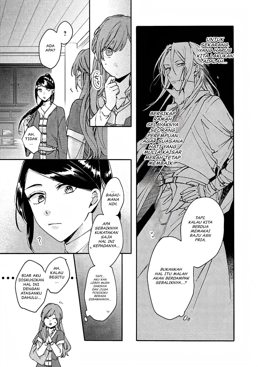 Matsurika Kanriden ~Koukyuu Jokan, Kimagure Koutei ni Misomerare~ chapter 11