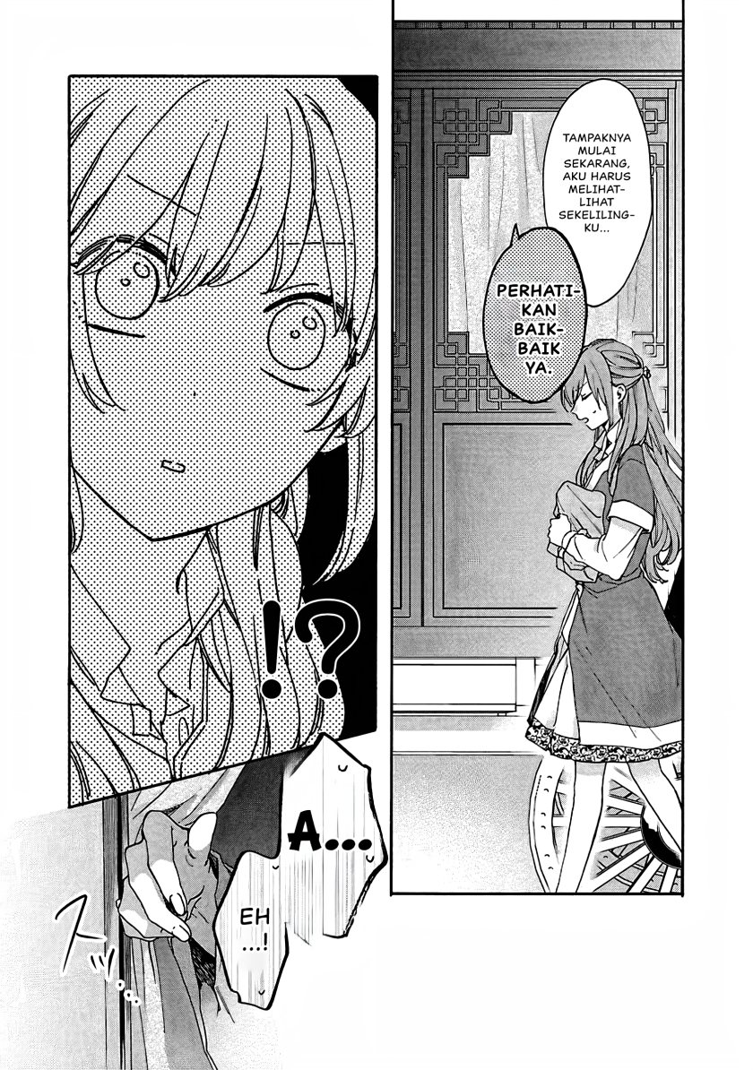Matsurika Kanriden ~Koukyuu Jokan, Kimagure Koutei ni Misomerare~ chapter 11