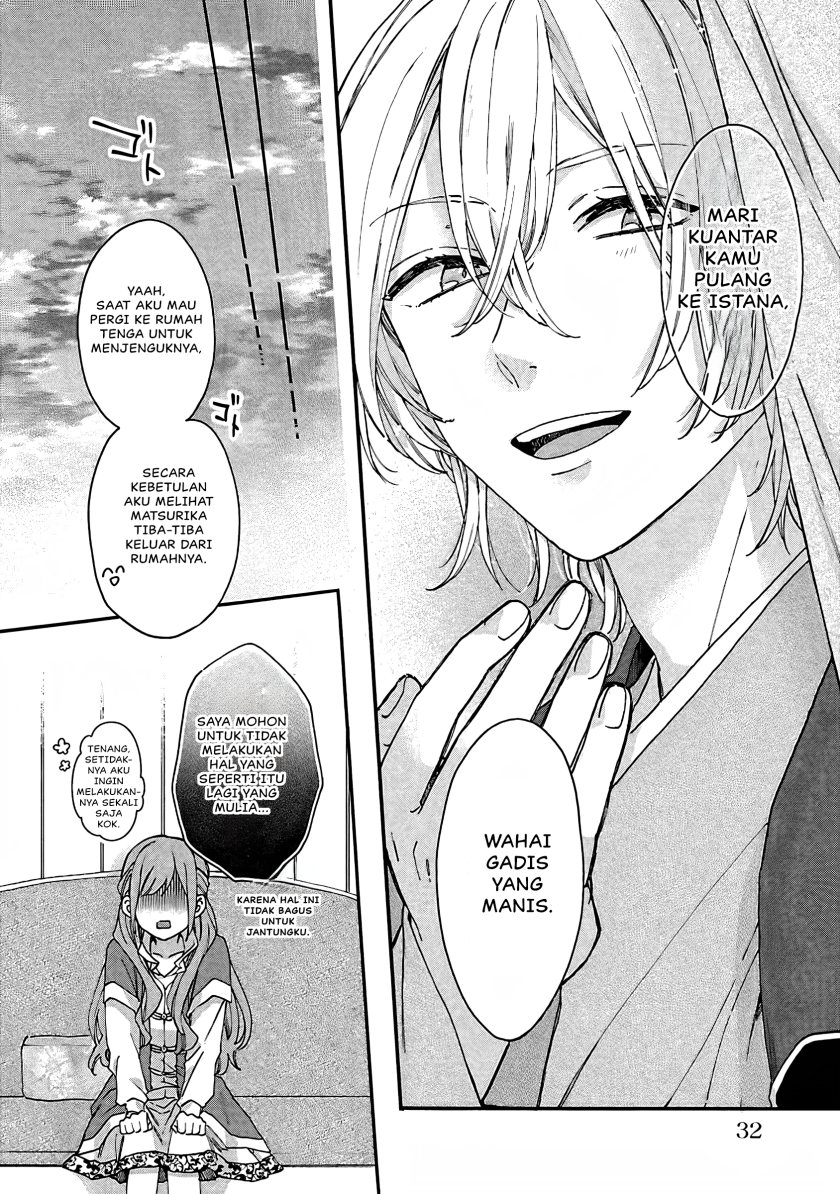Matsurika Kanriden ~Koukyuu Jokan, Kimagure Koutei ni Misomerare~ chapter 11