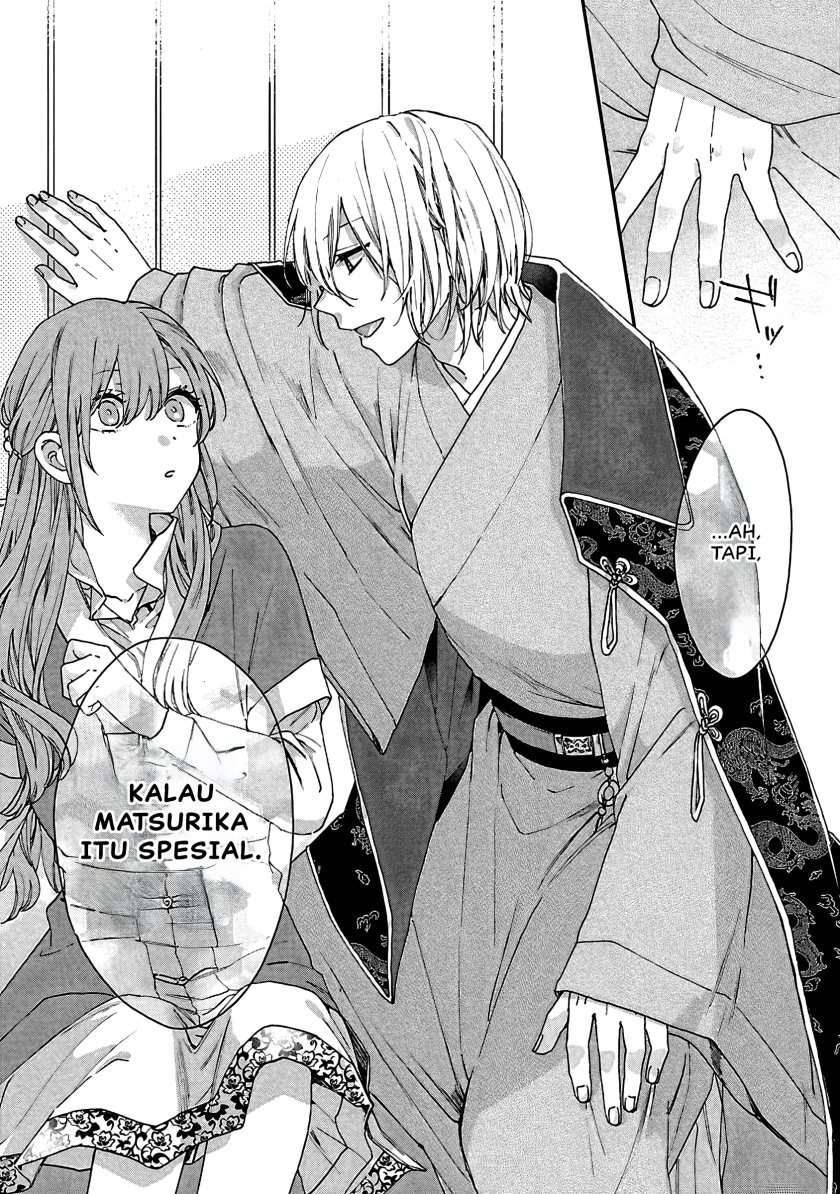 Matsurika Kanriden ~Koukyuu Jokan, Kimagure Koutei ni Misomerare~ chapter 11