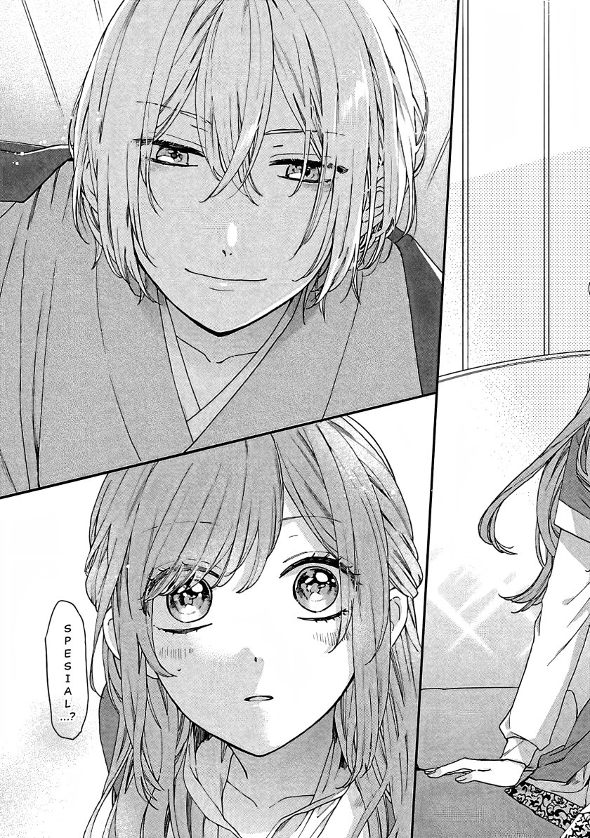 Matsurika Kanriden ~Koukyuu Jokan, Kimagure Koutei ni Misomerare~ chapter 11