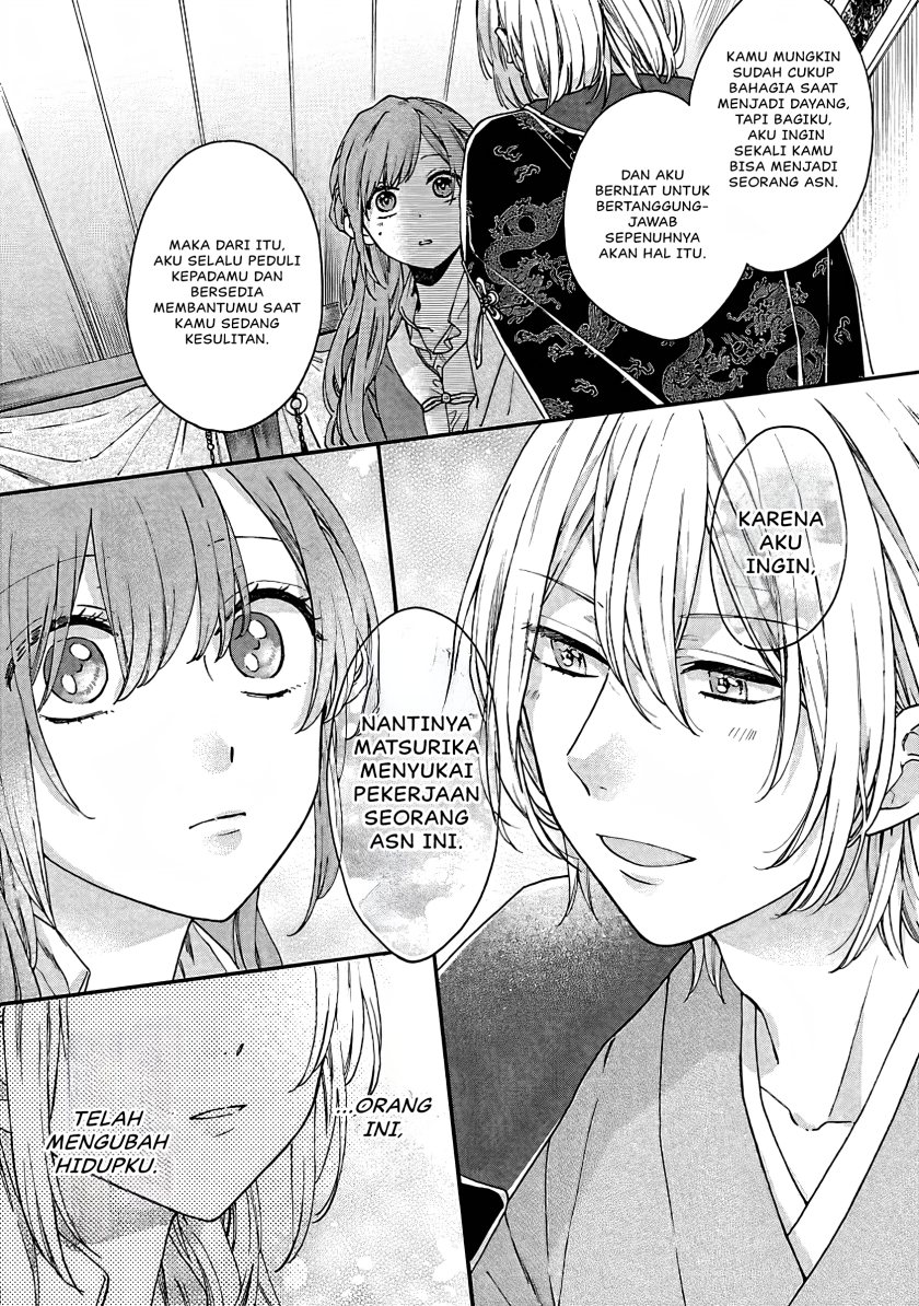 Matsurika Kanriden ~Koukyuu Jokan, Kimagure Koutei ni Misomerare~ chapter 11