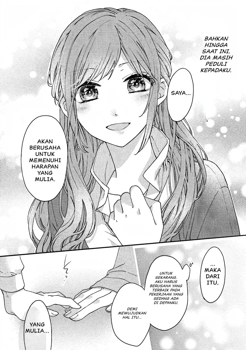 Matsurika Kanriden ~Koukyuu Jokan, Kimagure Koutei ni Misomerare~ chapter 11