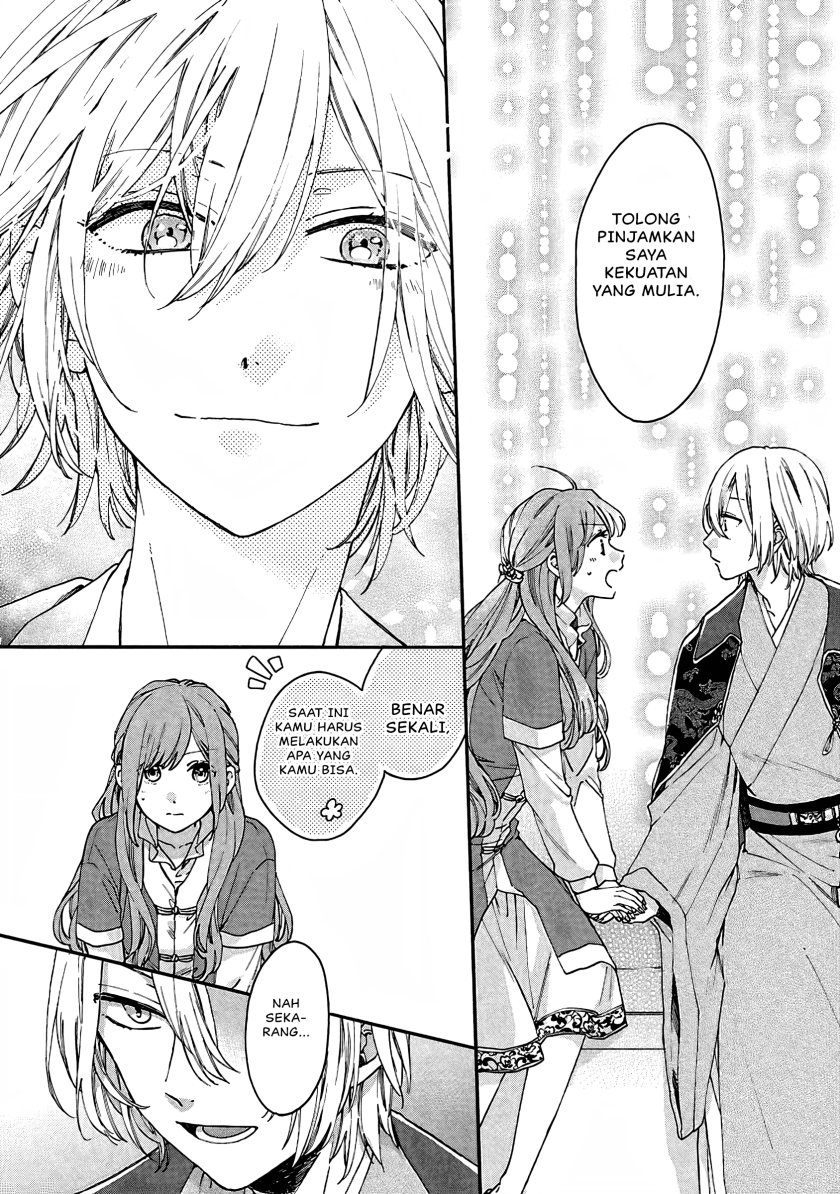 Matsurika Kanriden ~Koukyuu Jokan, Kimagure Koutei ni Misomerare~ chapter 11