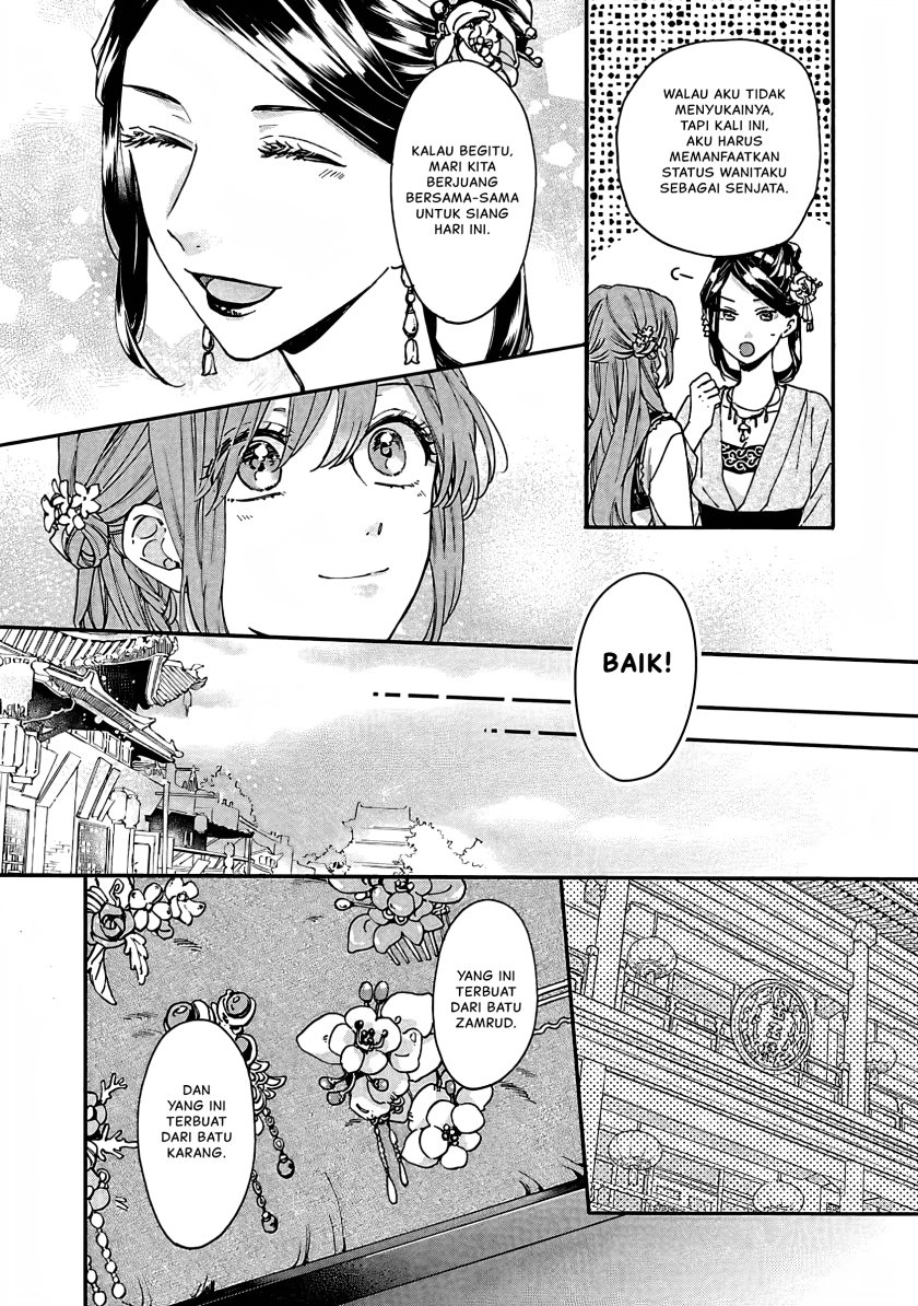 Matsurika Kanriden ~Koukyuu Jokan, Kimagure Koutei ni Misomerare~ chapter 12