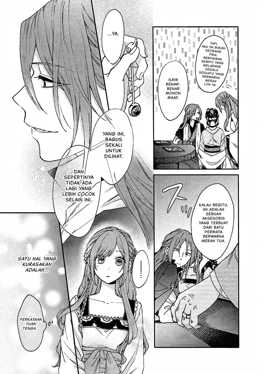 Matsurika Kanriden ~Koukyuu Jokan, Kimagure Koutei ni Misomerare~ chapter 12