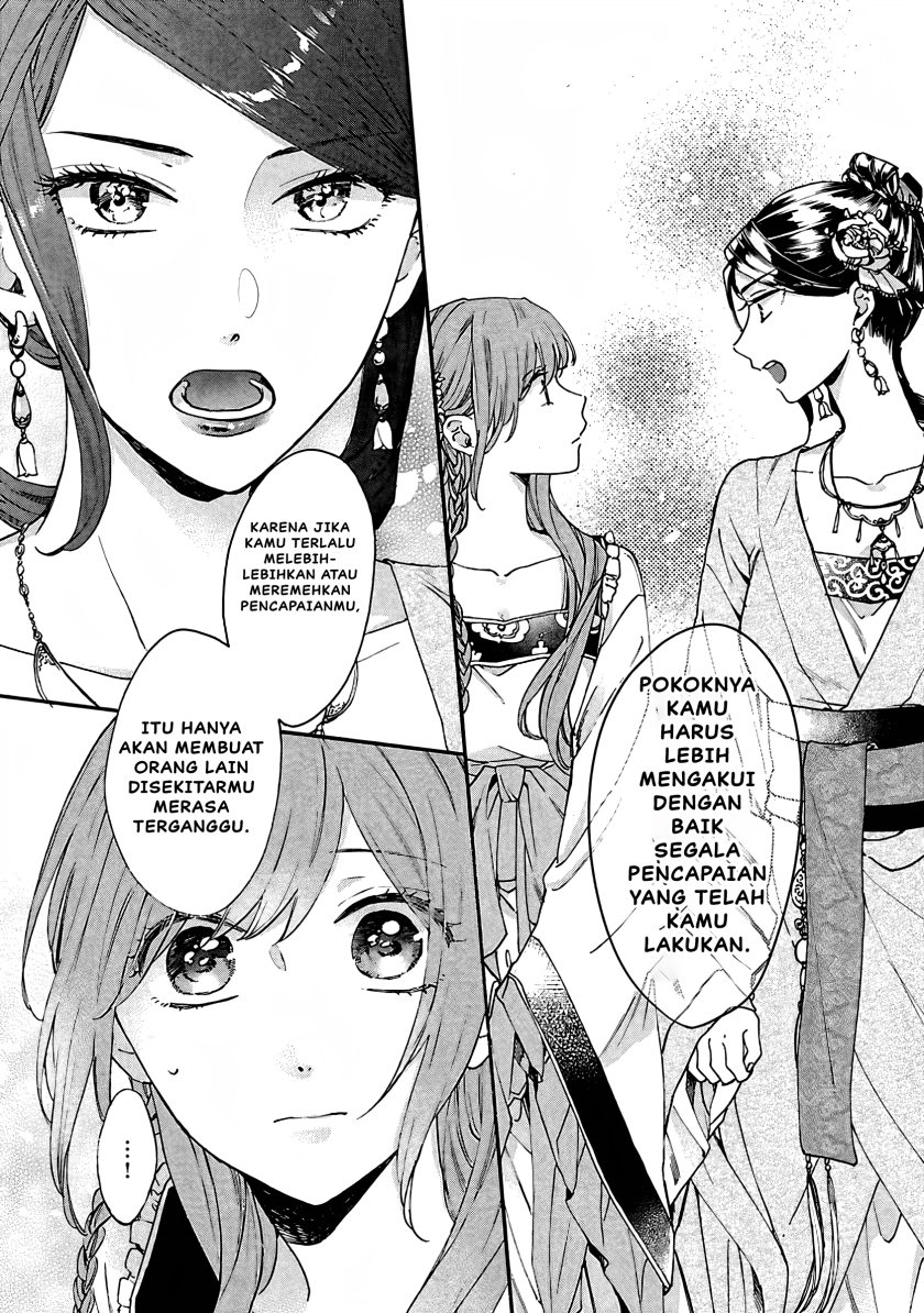 Matsurika Kanriden ~Koukyuu Jokan, Kimagure Koutei ni Misomerare~ chapter 12