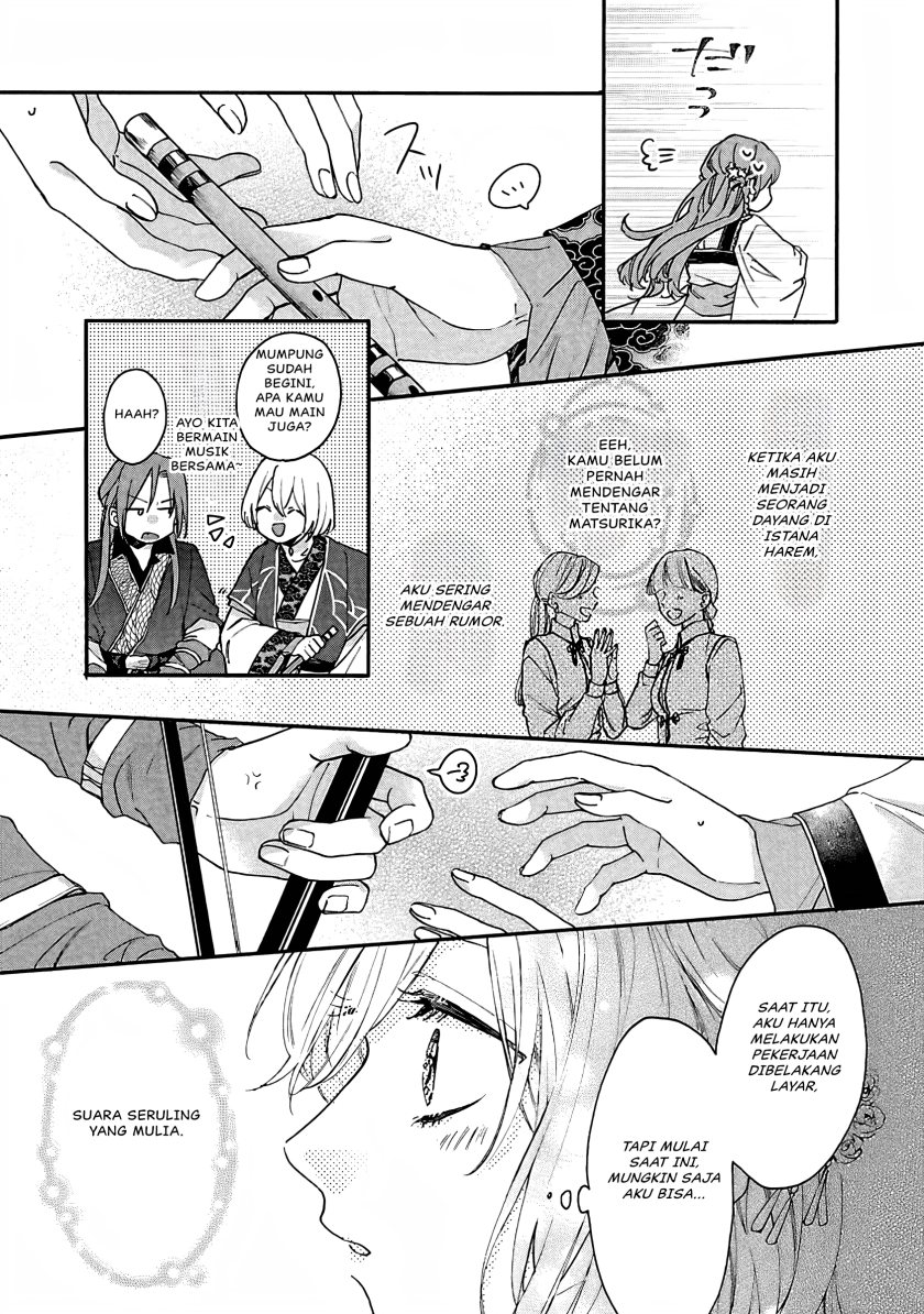 Matsurika Kanriden ~Koukyuu Jokan, Kimagure Koutei ni Misomerare~ chapter 12
