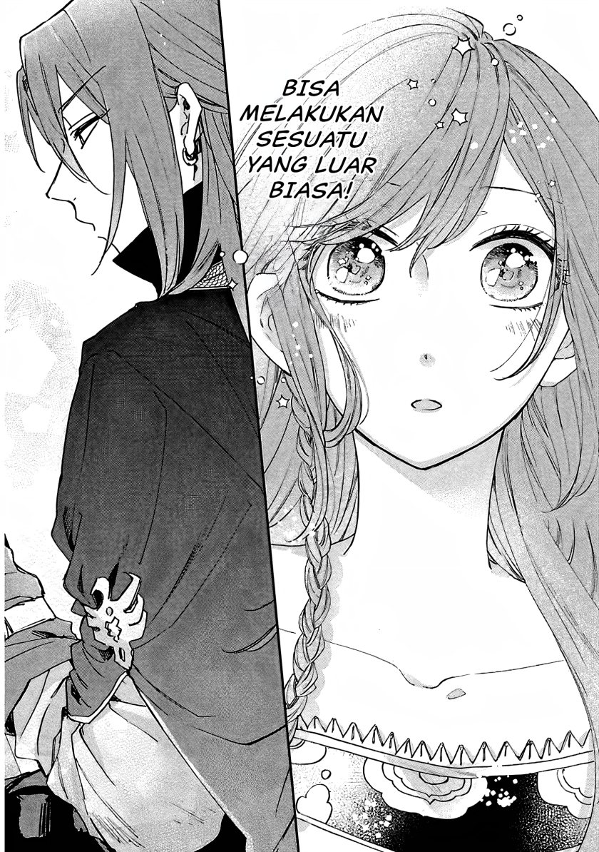 Matsurika Kanriden ~Koukyuu Jokan, Kimagure Koutei ni Misomerare~ chapter 12