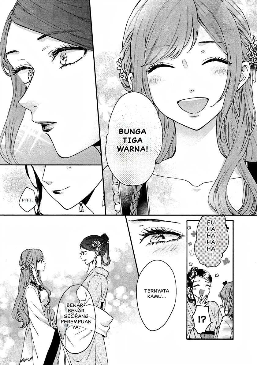 Matsurika Kanriden ~Koukyuu Jokan, Kimagure Koutei ni Misomerare~ chapter 12
