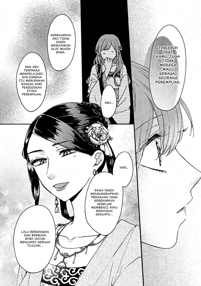 Matsurika Kanriden ~Koukyuu Jokan, Kimagure Koutei ni Misomerare~ chapter 12