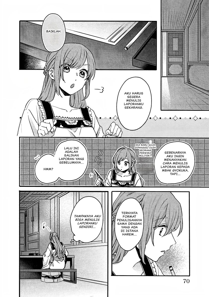 Matsurika Kanriden ~Koukyuu Jokan, Kimagure Koutei ni Misomerare~ chapter 12
